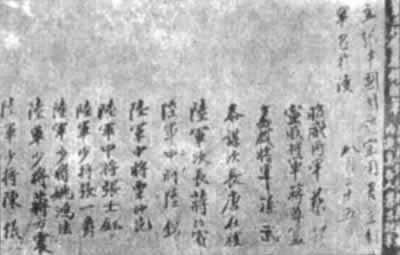 蔡鍔、梁啟超密謀倒袁