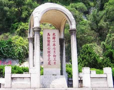 清政府向法國宣戰