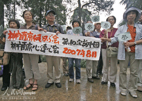 百余日本老兵證言南京大屠殺史實(shí)