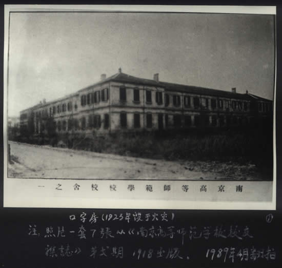 中國第一所專業藝術學校成立