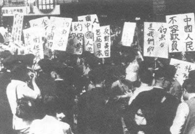 臺灣掀起“保釣運動