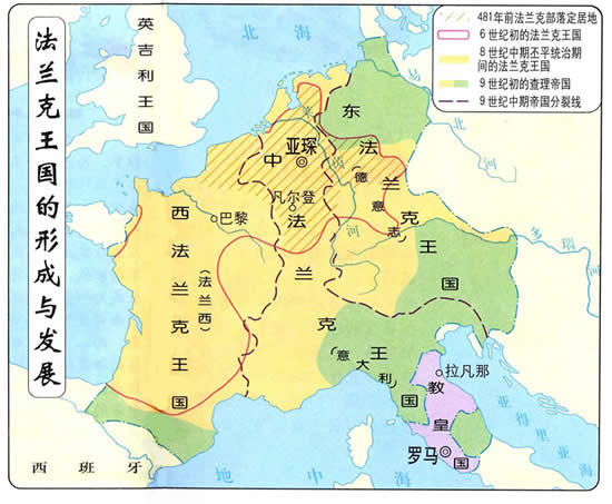 凡爾登條約簽訂，法蘭克帝國一分為三