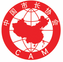 中國市長協會在京成立