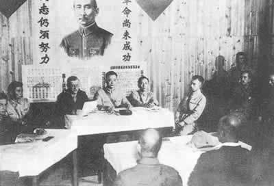 國民政府宣布受降區(qū)和受降官
