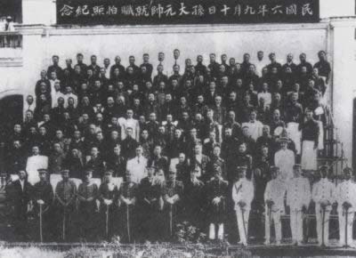 孫中山當(dāng)選為廣州軍政府大元帥