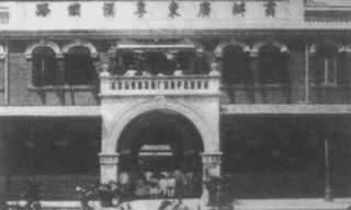 粵漢鐵路工人罷工