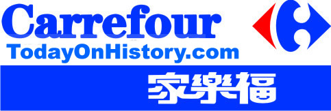 家樂福兼并普羅莫代斯組成世界第二大零售集團(tuán)