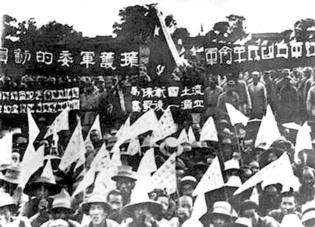 中共中央改紅軍為八路軍