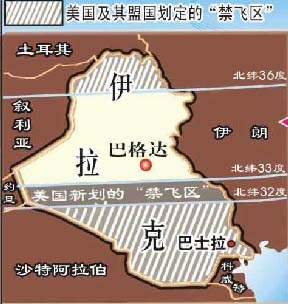 美英法決定在伊拉克南部建立“禁飛區(qū)”