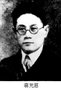 無產階級文學倡導者之一蔣光慈在上海逝世