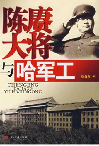 國防科技大學成立