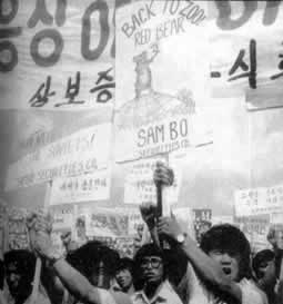 韓國(guó)客機(jī)被蘇聯(lián)導(dǎo)彈擊中 謎團(tuán)待解開