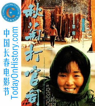 首屆中國長(zhǎng)春電影節(jié)舉行
