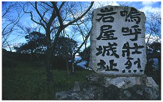 日本戰(zhàn)國武將高橋紹運戰(zhàn)死
