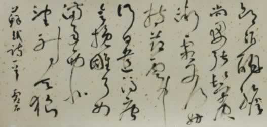 北宋文學(xué)家蘇軾逝世