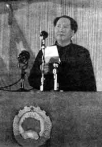 中國(guó)人民政治協(xié)商會(huì)議第一屆全體會(huì)議召開(kāi)