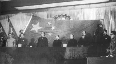 中國(guó)人民政治協(xié)商會(huì)議第一屆全體會(huì)議召開(kāi)