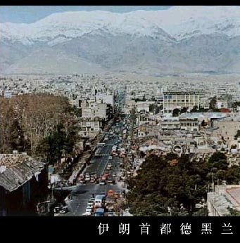 伊朗總統(tǒng)拉賈伊被炸身亡