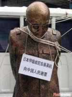 日本戰(zhàn)犯東條英機自殺未遂