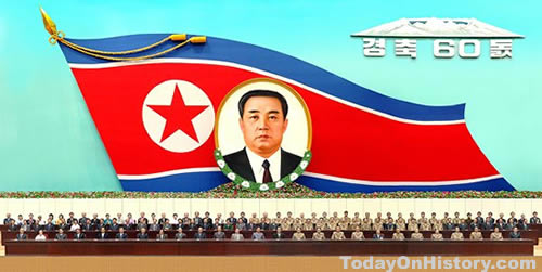 朝鮮民主主義人民共和國成立