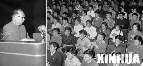 中國科技大學(xué)成立