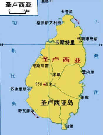 我國與圣盧西亞建立外交關系