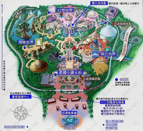 香港迪士尼樂園開幕