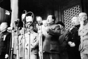 中華人民共和國(guó)開國(guó)大典