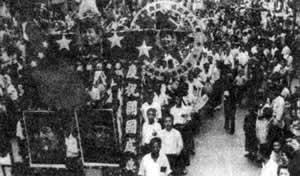 中華人民共和國(guó)開國(guó)大典
