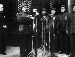 中華人民共和國(guó)開國(guó)大典
