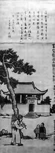 現(xiàn)代畫家、文學(xué)家豐子愷逝世