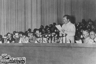 中共第八次全國(guó)代表大會(huì)舉行