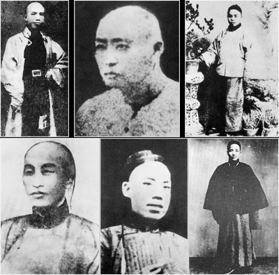 “戊戌六君子”被處死