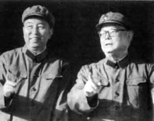 粉碎“四人幫”