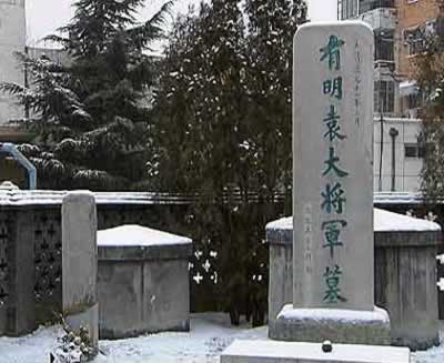 明朝著名軍事將領袁崇煥逝世