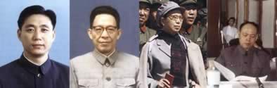 林彪江青反革命集團(tuán)受公審