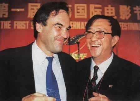 第一屆上海國(guó)際電影節(jié)開(kāi)幕
