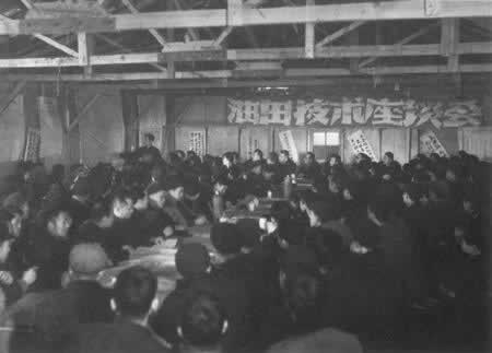 我國發現大慶油田