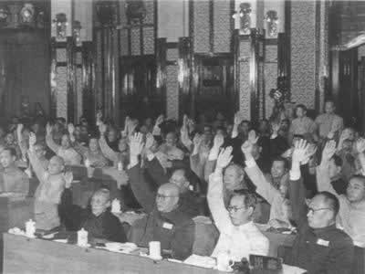 中華人民共和國憲法頒布實施