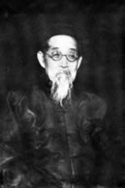 南開大學創辦