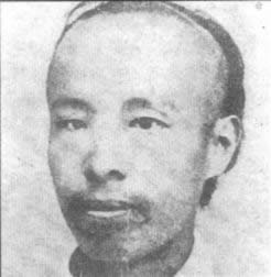 徐錫麟等創辦大通學堂