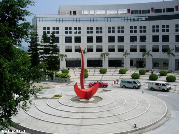 香港科技大學落成開學