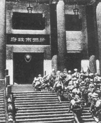 日軍占領廣州