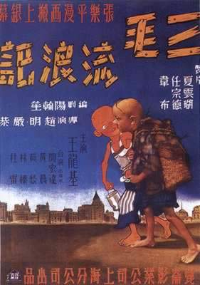 “三毛之父”張樂平逝世