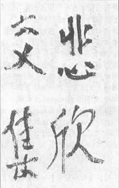 弘一大師圓寂