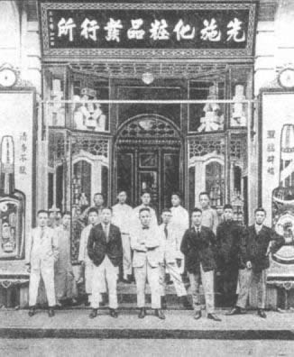 國(guó)內(nèi)第一家自建百貨大樓開始營(yíng)業(yè)