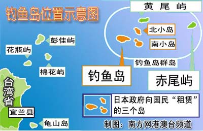 日本著名歷史學家井上清重申釣魚島是中國領土