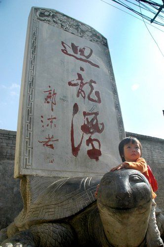 貴州廻龍?zhí)豆湃l(fā)生百年罕見的斷水