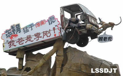 “我爸是李剛”撞人事件發(fā)生