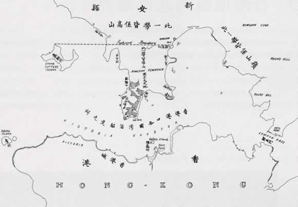 清政府與英國簽訂《中英北京條約》